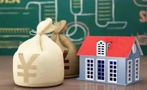 迁西缴存住房公积金有什么好处（缴存公积金的好处）